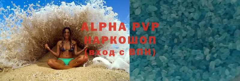 Alpha-PVP мука  Люберцы 